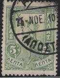 [Hermes, Typ O]