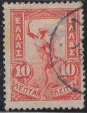 [Hermes, Typ O1]