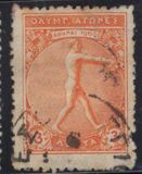 [The 10th Anniversary of the Olympic Games, タイプ S]