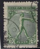 [The 10th Anniversary of the Olympic Games, タイプ S1]