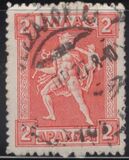 [Mythological Figures - Engraved Issue, type AB]