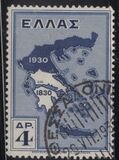 [The 100th Anniversary of the Independence, type BX]