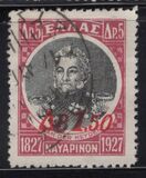 [Overprint in Red, type CF]