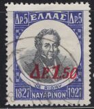 [Overprint in Red, type CF1]
