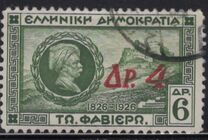 [Overprint in Red, type CF2]