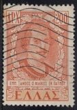 [Return of the Dedokanes Islands to Greece, tyyppi GV1]