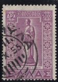 [Return of the Dedokanes Islands to Greece, tyyppi GZ3]