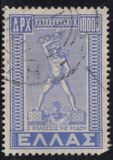 [Return of the Dedokanes Islands to Greece, tyyppi HA2]