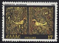 [Bell Towers and Wooden Icons, тип AMC]