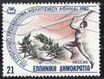 [European Athletics Championship, Tipi AMT]