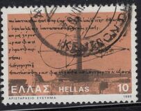 [Astronomy - The Heliocentric Theory of Aristarchus of Samos, tyyppi AJX]