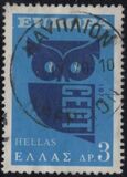 [EUROPA Stamps, tip WA]