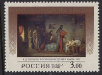 [The 2000th Anniversary of Christianity, タイプ XM]