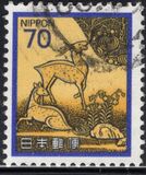 [Definitive Issue - Art, type BNM]