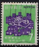 [Postal Codes Campaign, тып AVV]