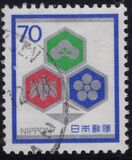 [Special Correspondence Stamps, тып BMZ]