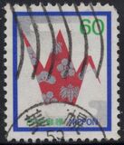 [Special Correspondence Stamps, тып BMX]