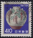 [Definitive Issue - Art, type BNN]