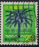 [National Afforestation Campaign, Tipo AZP]