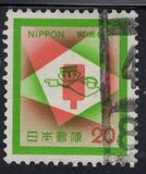 [Postal Codes Campaign, тып AYU]