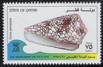 [Gulf Environment Day - Sea Shells, tegund XC]