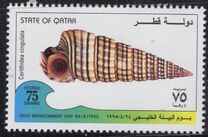 [Gulf Environment Day - Sea Shells, प्रकार XD]