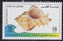 [Gulf Environment Day - Sea Shells, प्रकार XE]