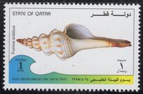 [Gulf Environment Day - Sea Shells, प्रकार XI]