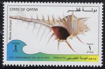 [Gulf Environment Day - Sea Shells, प्रकार XG]
