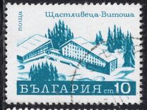 [Holidays, type BSQ]