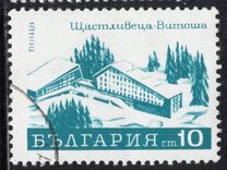 [Holidays, type BSQ]