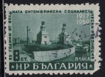 [The 35th Anniversary of the October Revolution, タイプ WZ]