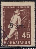 [Five Years Economy Plan, type AKV]