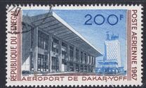 [Airmail - Dakar Yoff International Airport, тып GG]