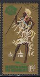 [World's Fair, New York - Dancers, Golden Background, Tip BY]