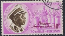 [The 1st Anniversary of Independence. Issues of 1962 but with Colors changed and Overprinted "Premier Anniversaire", סוג AA3]