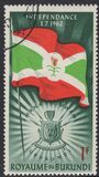 [Independence - Inscribed "1.7.1962", Scrivi AB]
