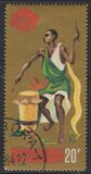 [World's Fair, New York - Dancers, Golden Background, Tip CE]