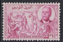 [The 1st Anniversary of Independence, Tip CU]