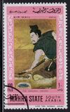 [Airmail - Japanese Paintings, type BR]