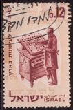 [The 100th Anniversary of the Hebrew Press, type JE]
