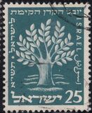 [The 50th Anniversary of Jewish National Fund, tegund BB]