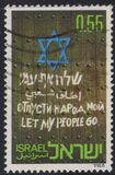 [Campaign for Jewish Immigration, тип TI]