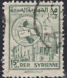 [Airmail - Post Office Hamah, type JS2]