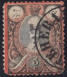 [Nasser-Edin Shah Qajar, Scrivi F2]