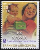 [Anniversaries, type BJE]