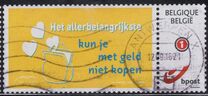 [Postal Emblem - Personalized Stamp, type EBO]