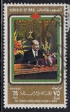 [Inauguration of President Saddam Hussein, type PU1]