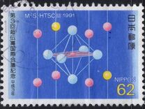 [International Conference on Materials and Mechanism of Superconductivity, Kanazawa, Scrivi CHJ]