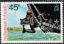 [Artefacts, type GB]